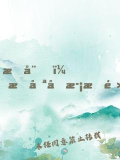 文娛，我只喜歡拍電影